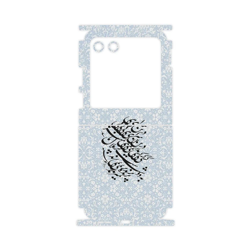 برچسب پوششی ماهوت مدل Nastaliq_4-FullSkin مناسب برای گوشی موبایل موتورولا Razr 40 Ultra