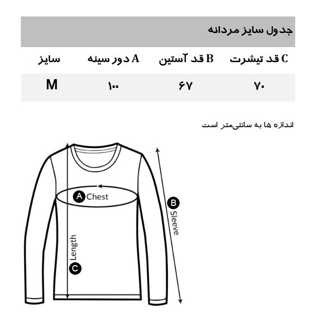 تی شرت آستین بلند مردانه دفکتو مدل 266GN222 -  - 2