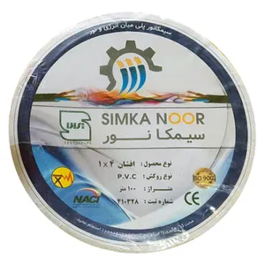 سیم برق افشان 1 در 4 سیمکانور مدل simca-4-blue