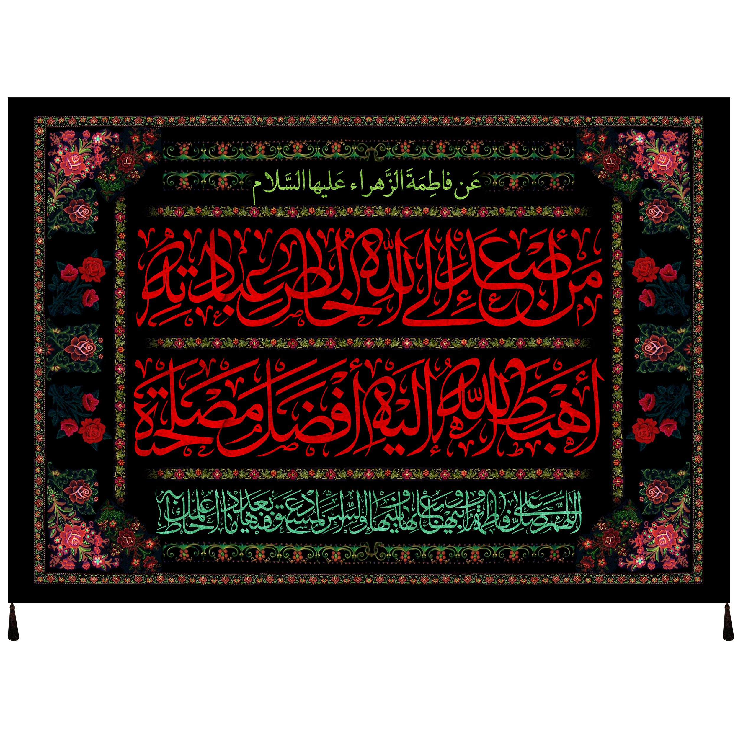 پرچم طرح حضرت فاطمه زهرا سلام الله علیها کد 1044