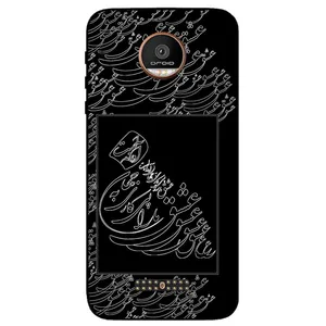 Megafone Love Typography 1367 Cover For Motorola Moto Z Force