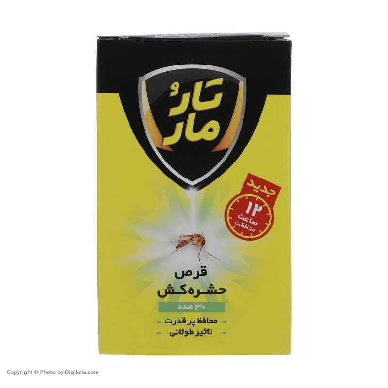 قرص حشره کش تار و مار مدل New بسته 30 عددی