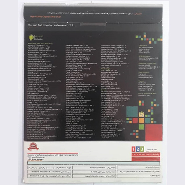 مجموعه نرم افزار ANDROID نشر 123سافت ایران مجموعه نرم افزار ANDROID نشر 123سافت ایران
