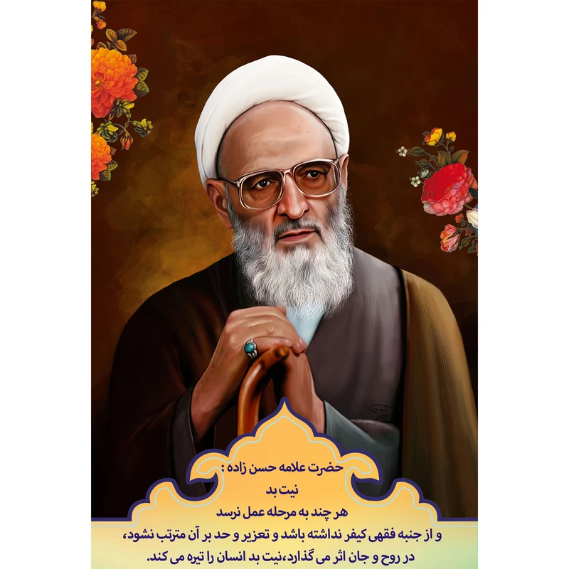 تابلو شاسی مدل علامه حسن زاده T5510