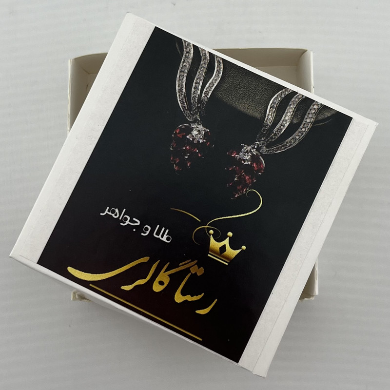 سکه پارسیان 18 عیار رستا گالری مدل H578752