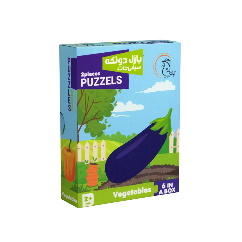 پازل 2 تکه مدل صیفی جات