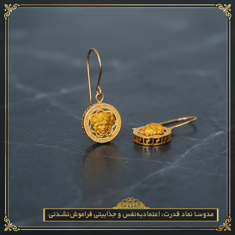 گوشواره آویز طلا 18 عیار زنانه طلای معتمدی مدل ورساچه - 9