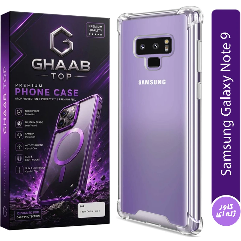 کاور قاب تاپ مدل ژله ای مناسب برای گوشی موبایل سامسونگ Galaxy Note 9