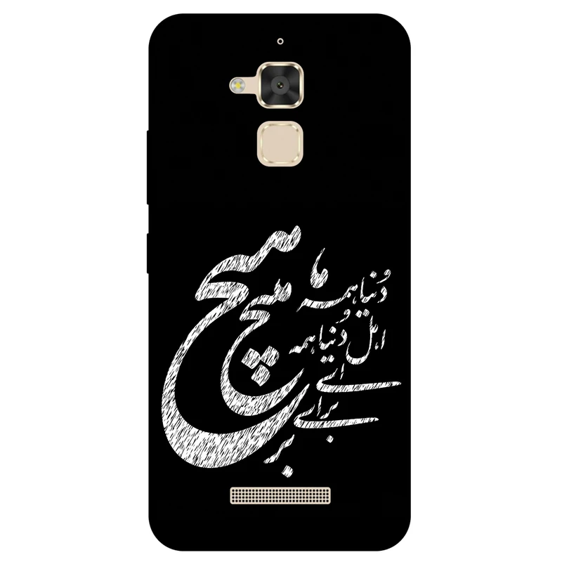کاور مگافون طرح تایپوگرافی مدل 2390 مناسب برای گوشی موبایل ایسوس Zenfone 3 Max / ZC520TL
