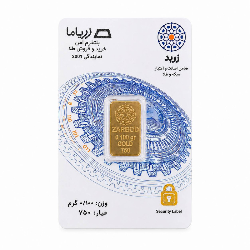 شمش طلا 750 عیار زربد مدل 0.100Gr18K