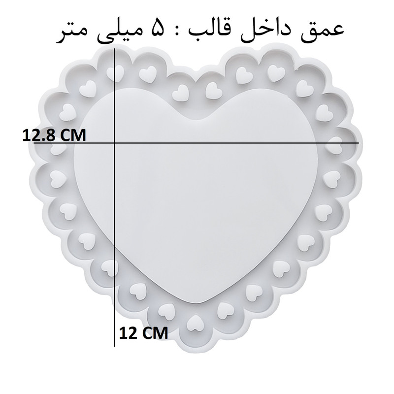 قالب رزین مدل قاب عکس قلبی کد DA-H2