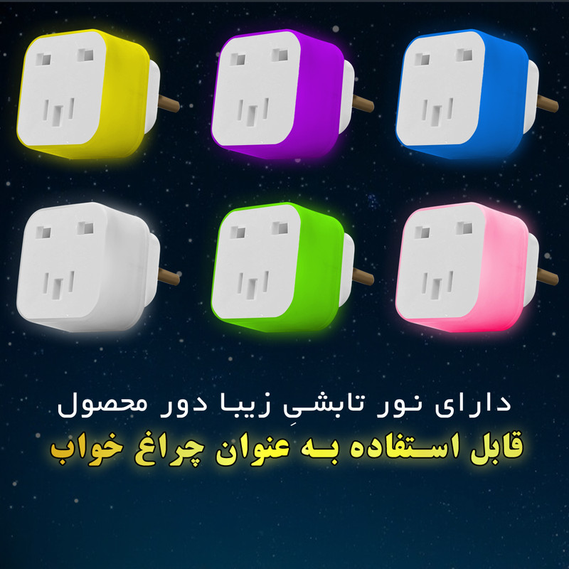 مبدل برق 3 به 2 مدل I-MAXX