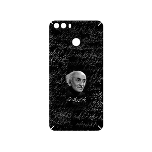 MAHOOT Nima Yooshij Cover Sticker for GLX Sepehr