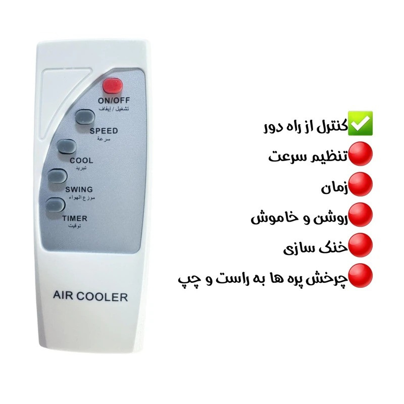 کولر آبی سلولزی 7000 هایلان مدل 36000