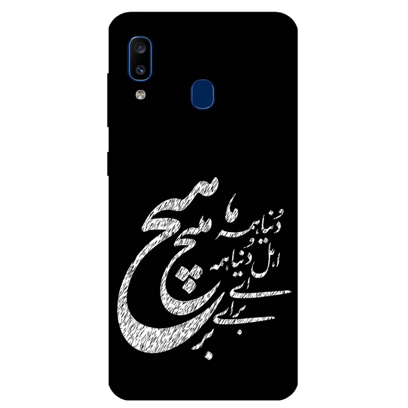کاور مگافون طرح تایپوگرافی مدل 2390 مناسب برای گوشی موبایل سامسونگ Galaxy A20 E 