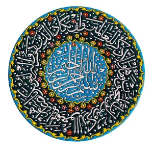 بشقاب میناکاری کد 621