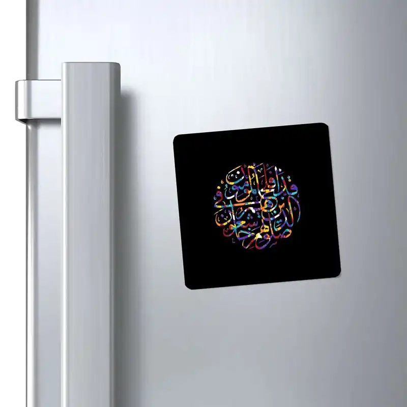 مگنت طرح سوره مدل mg10276