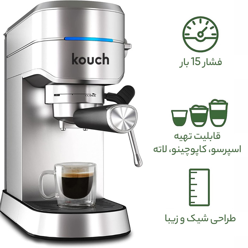 اسپرسو ساز کوخ مدل KE-1980 اسپرسو ساز کوخ مدل KE-1980