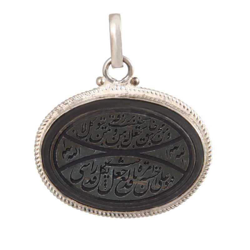آویز گردنبند نقره زنانه بازرگانی میلادی مدل سنگ حدید کد PK_155