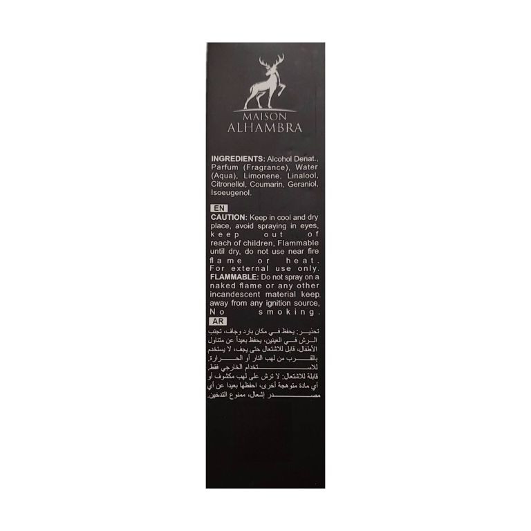 عطر جیبی مردانه الحمبرا مدل HALTNE PARFUMS de MARLY با رایحه شرقی و چوبی و گرم حجم 35 میلی‌لیتر