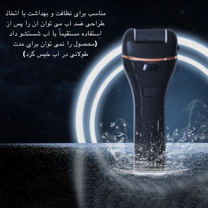 سنگ پا برقی مدل TZ-028