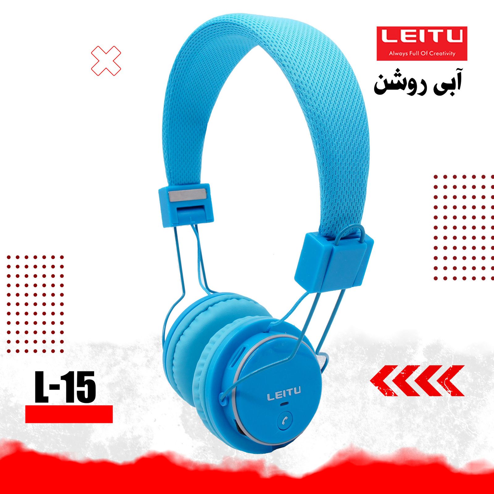 هدست بی سیم لیتو مدل L - 15 -  - 23