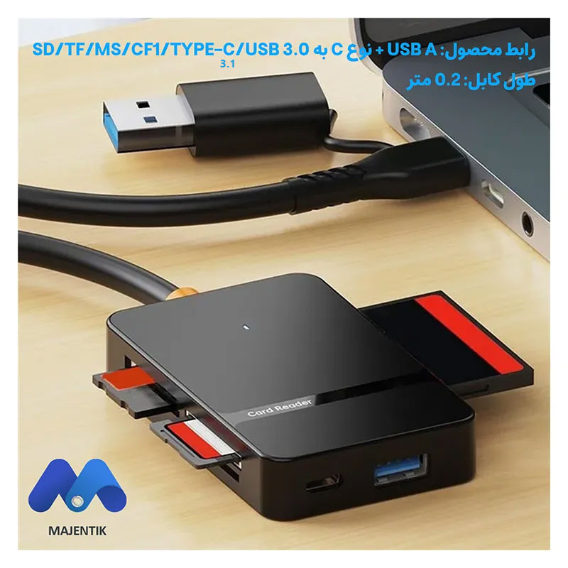 کارت‌خوان مجنتیک مدل ADS-326