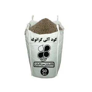کود آلی گرانوله ریز شرکت گلباران سبز گیلان مدل GPB-GF6 وزن 50 کیلو گرم