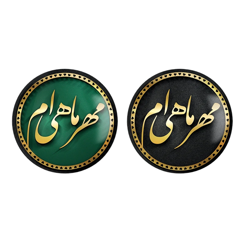مگنت خندالو طرح ماه تولد مهر کد 22912279 مجموعه 2 عددی
