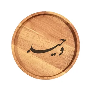 بشقاب چوبی مدل وحید