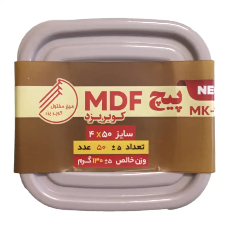 پیچ ام دی اف میخ مفتول کویر یزد مدل MK-1006 بسته 50 عددی