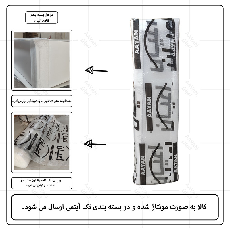 کتابخانه اعیان مدل FH691