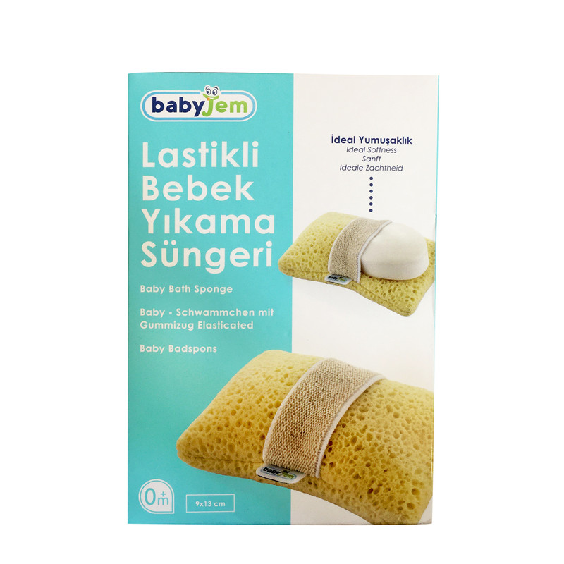 لیف حمام کودک بیبی جم مدل Bj752