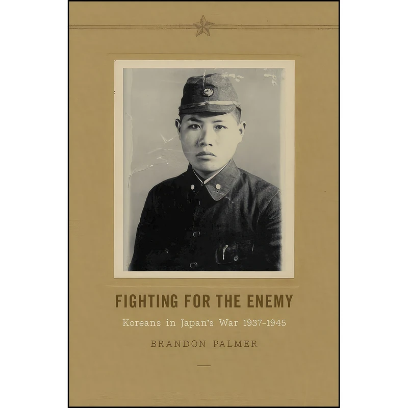 کتاب Fighting for the Enemy اثر Brandon Palmer انتشارات University of Washington Press
