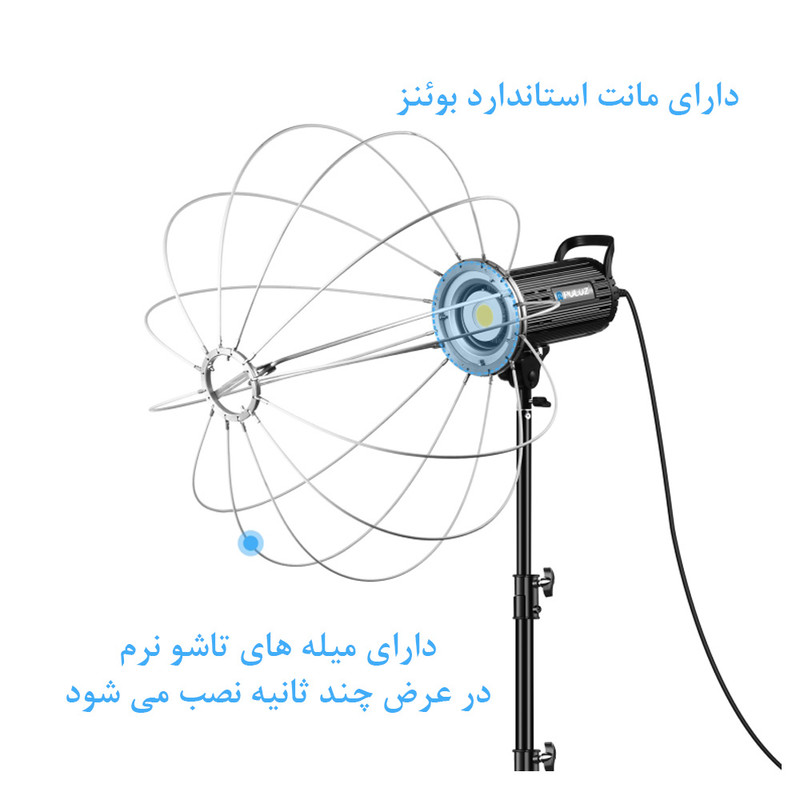 بالن لایت پلوز مدل Foldable Diffuser سایز 65x65 سانتی متر