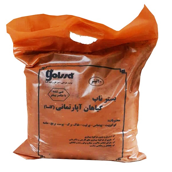 خاک گیاه آپارتمانی گلسا مدل AP10 حجم 10 لیتر