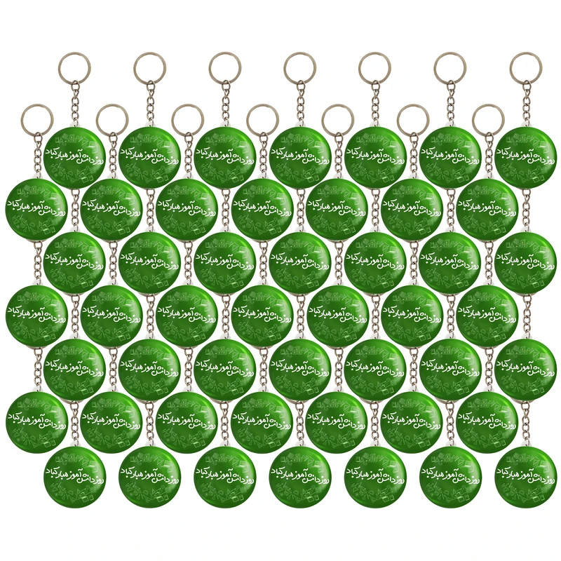 جاکلیدی خندالو مدل 13 آبان روز دانش آموز کد 8658 بسته 49 عددی