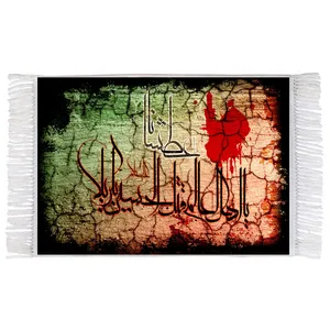 فرش ماشینی دیوارکوب اطلس آبی طرح اهلَ العالَم قُتِلَ حسین بکربلا عطشانا مدل T2928