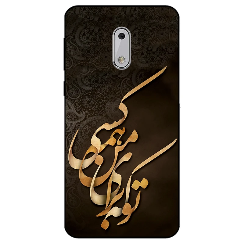کاور مگافون کد 6735 مناسب برای گوشی موبایل نوکیا 6