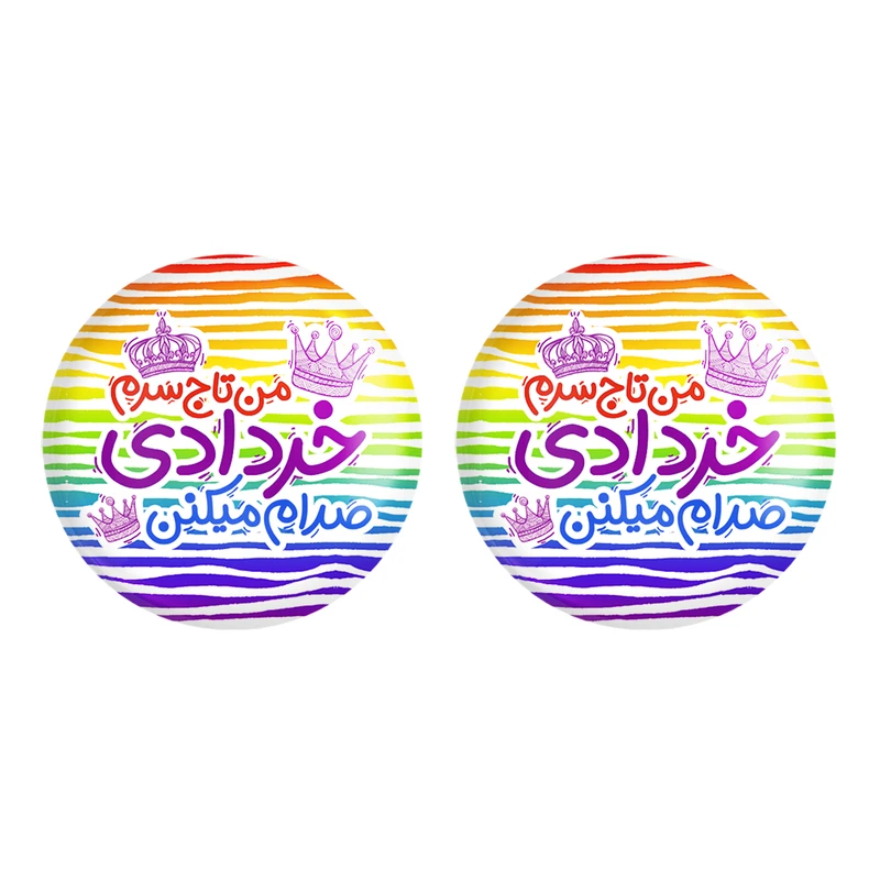 پیکسل خندالو مدل ماه تولد خرداد کد 2335 به همراه مگنت