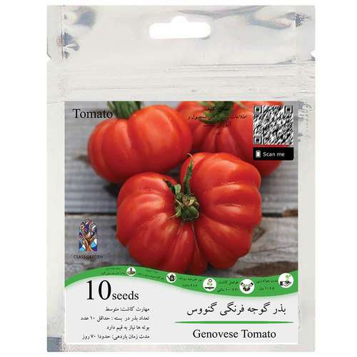 بذر گوجه فرنگی گنووس قرمز درشت گلس گاردن مدل GL10