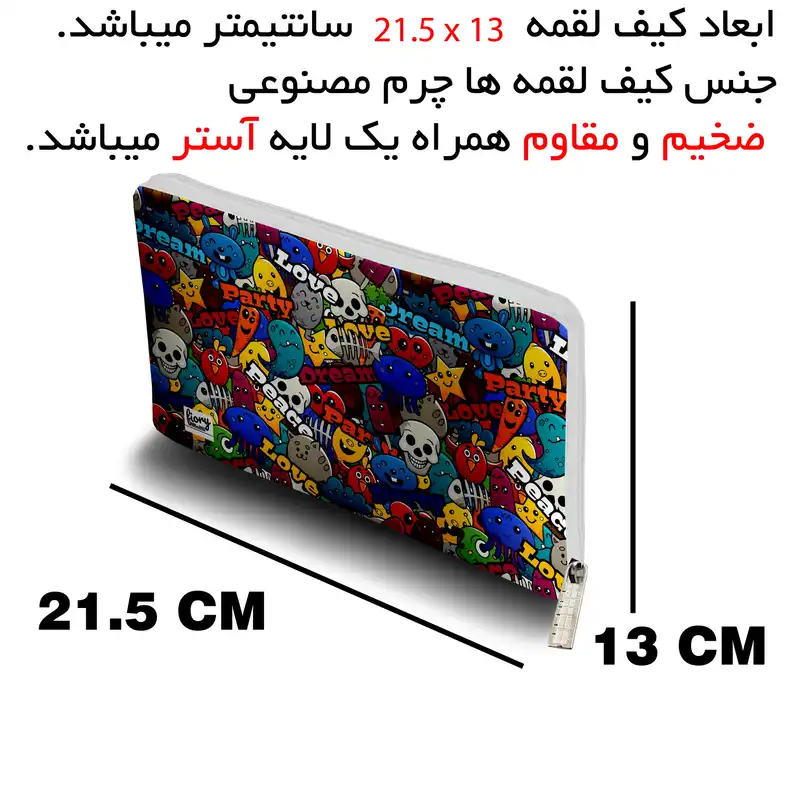 کیسه نان مستر راد مدل جای لقمه فانتزی طرح انیمیشن کد fiory 2197