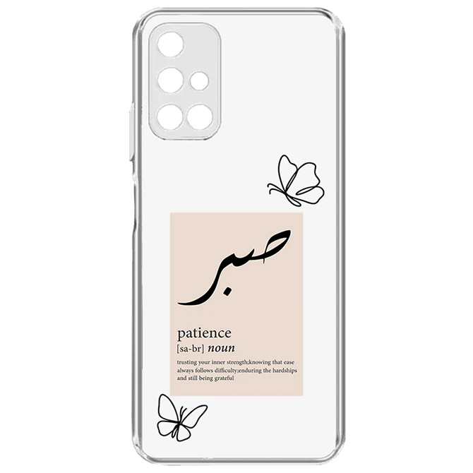کاور طرح صبر مناسب برای گوشی موبایل سامسونگ Galaxy A71