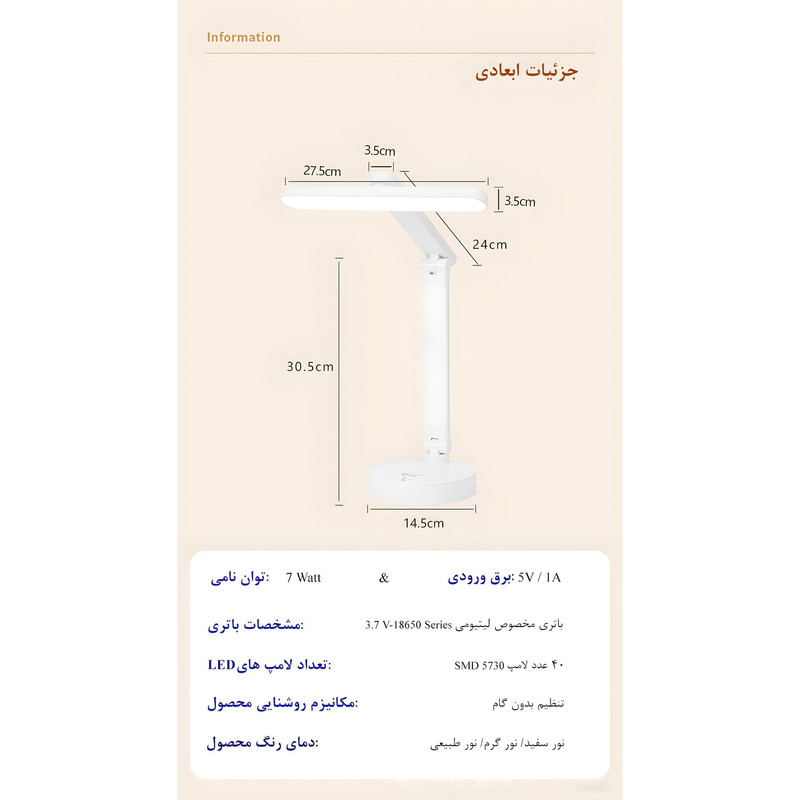 چراغ مطالعه مدل 1965