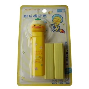 پاک کن اتودی مدل زاپاس دار جوجه به همراه یدک بسته 3 عددی