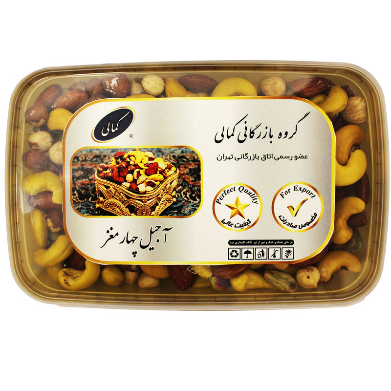 آجیل چهارمغز گروه بازرگانی کمالی - 400 گرم