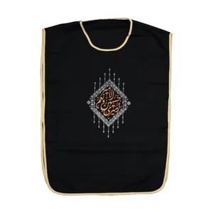 کاور مدل خادم مجلس طرح محرم امیری حسین و نعم الامیر کد 40001279