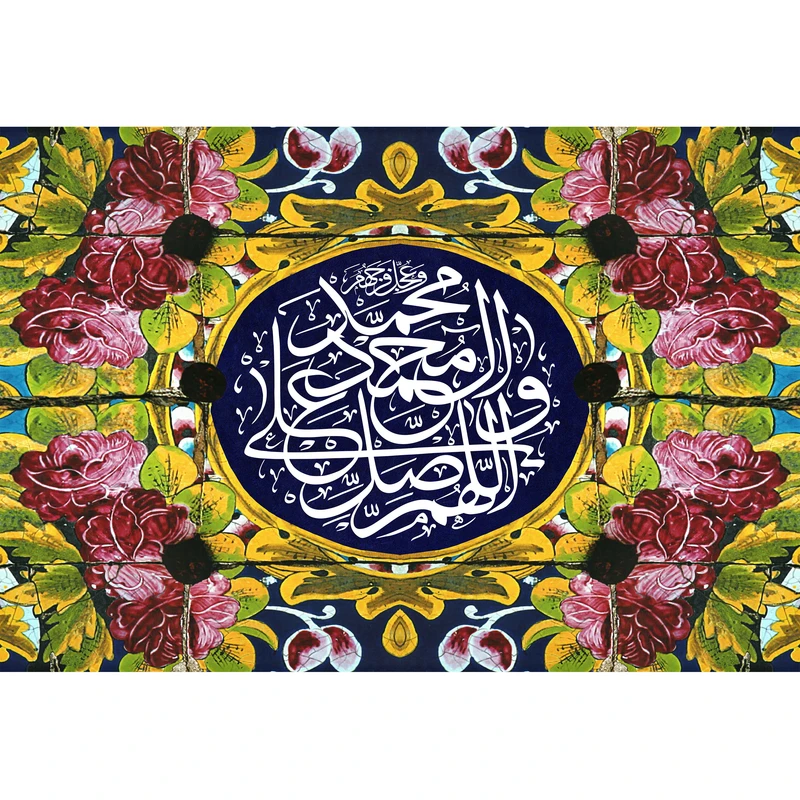 مگنت مدل صلوات کد T4119 