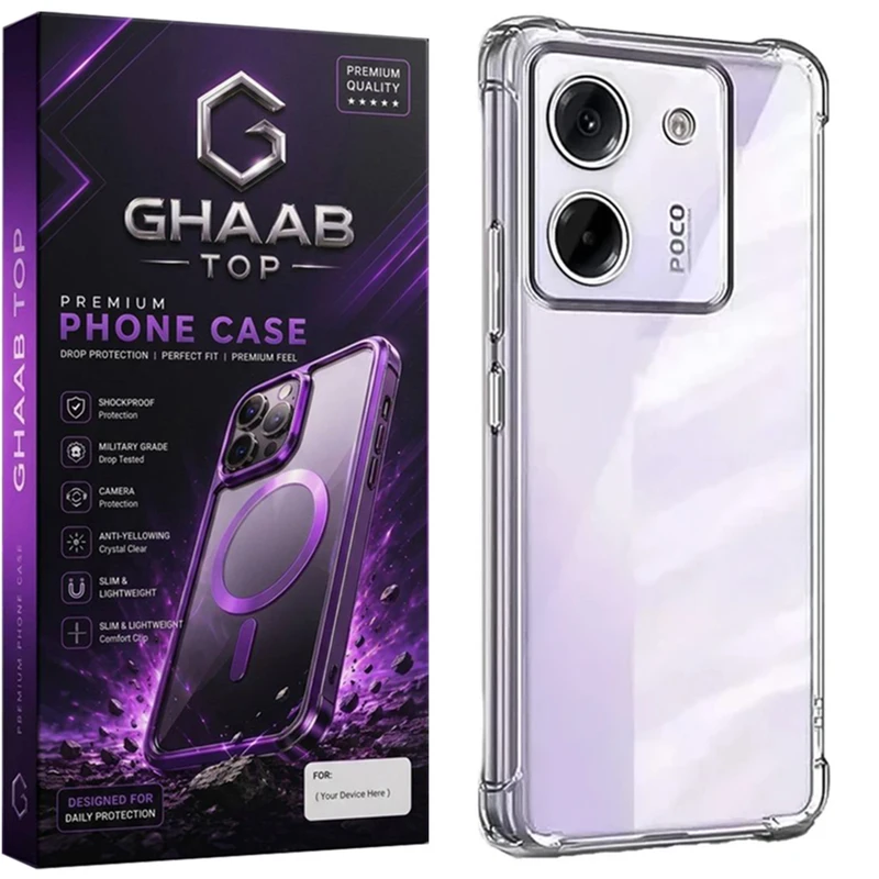 کاور قاب تاپ مدل ژله ای مناسب برای گوشی موبایل شیائومی Poco M7 Pro 5G