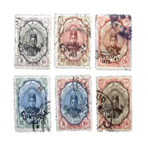 تمبر یادگاری مدل تاریخی ایران سال 1922 کد IR5173 مجموعه 6 عددی